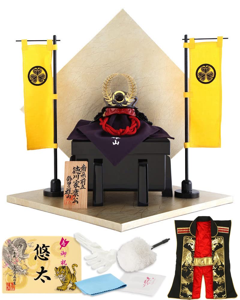 五月人形 10号 徳川家康公兜飾り 鈴甲子雄山作